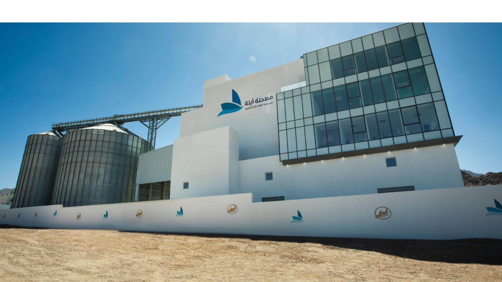 REDSEA MILL