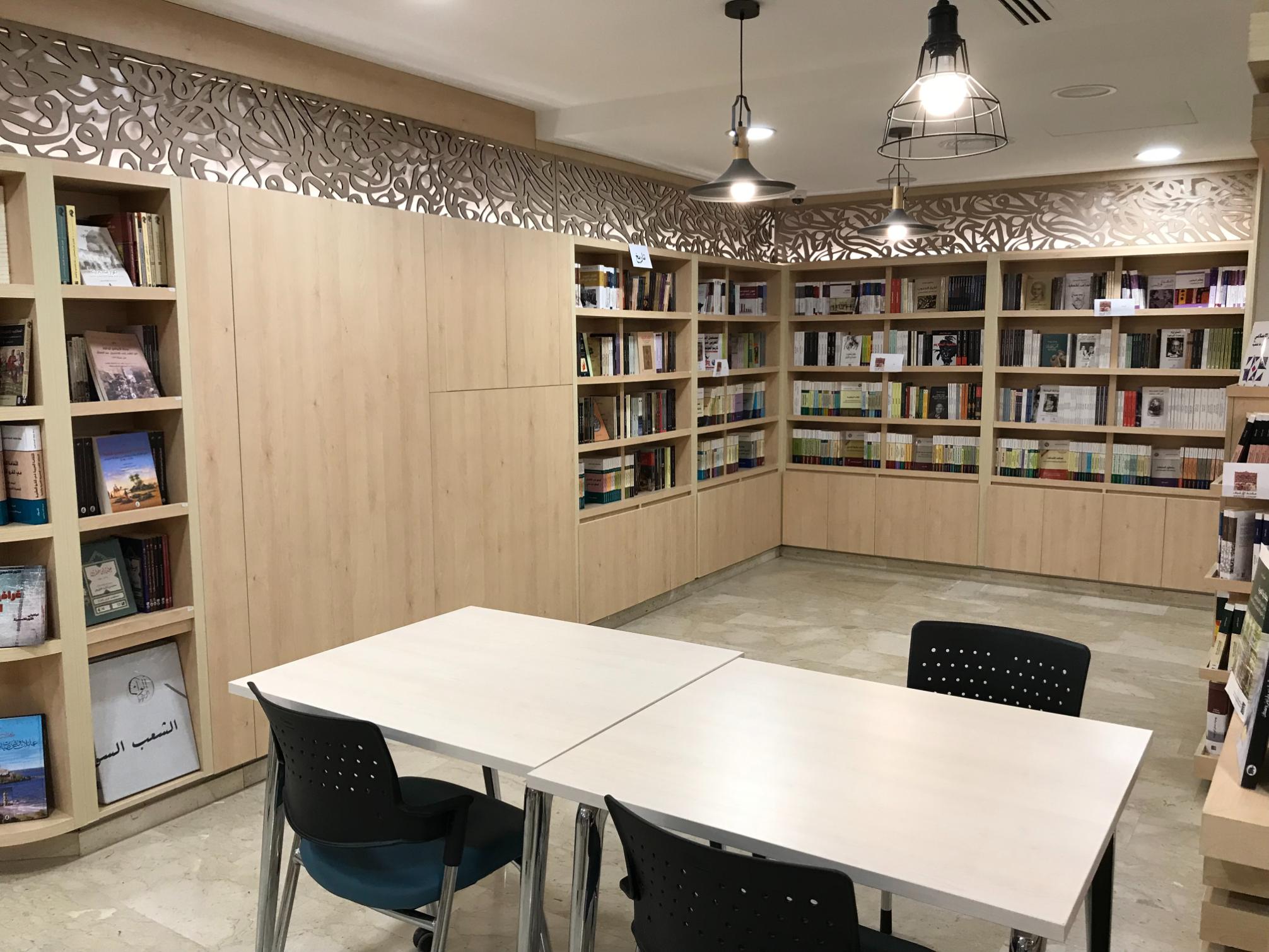 Arab center for research
