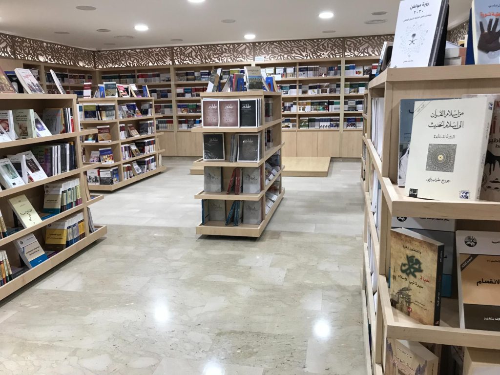 Arab center for research