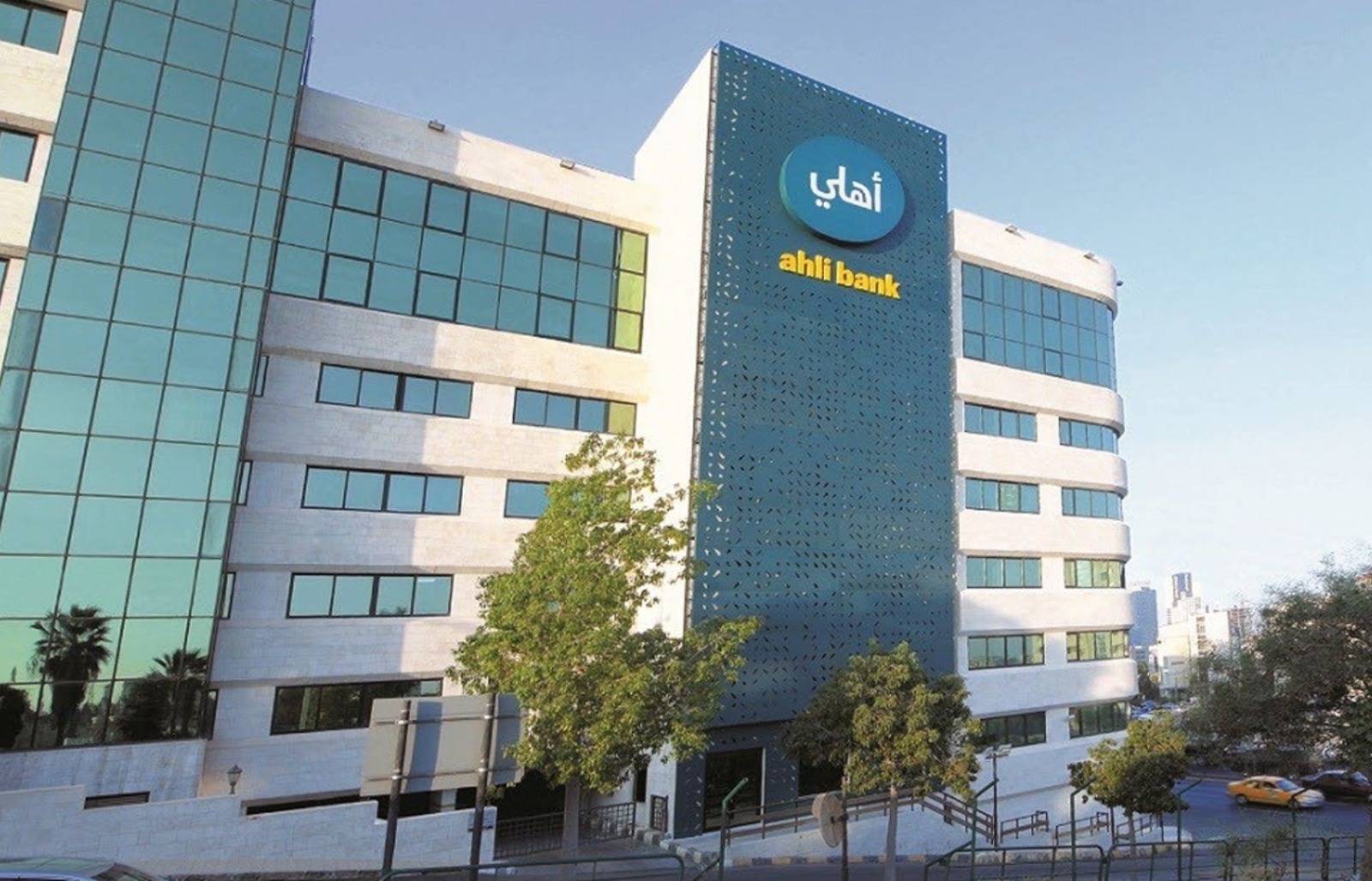 البنك الأهلي