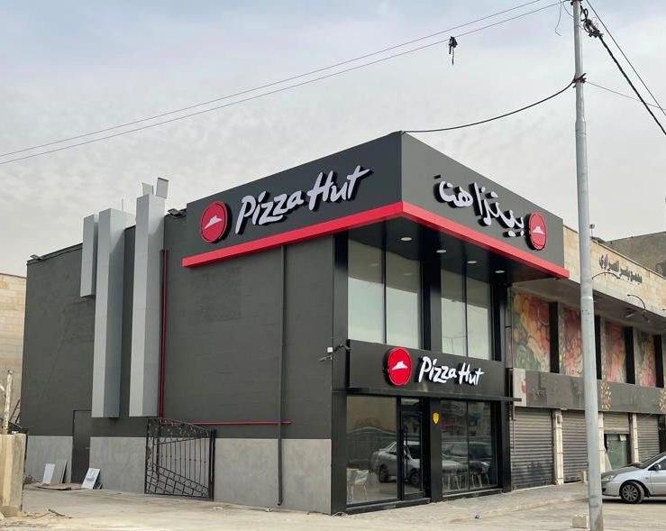 PIZZA HUT