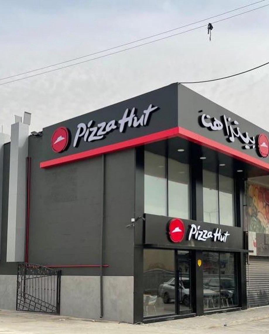 PIZZA HUT